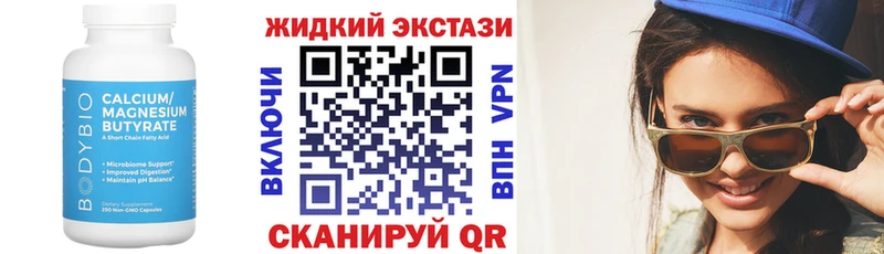 KRAKEN ссылки  Злынка  БУТИРАТ 1.4BDO 