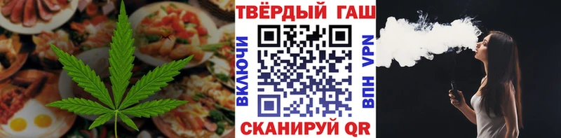 Canna-Cookies марихуана  Злынка 