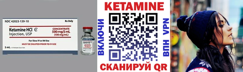 Кетамин ketamine  Злынка 