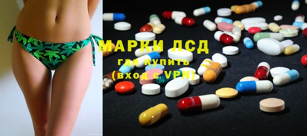 кристаллы Абаза