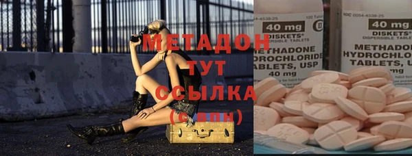 кокаин премиум Алексин