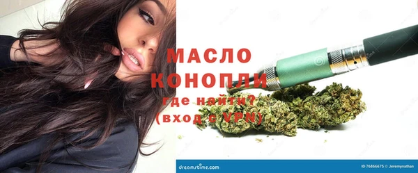 кристаллы Абаза