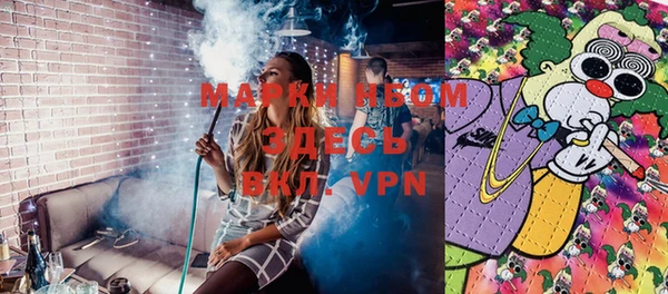 марки lsd Покачи