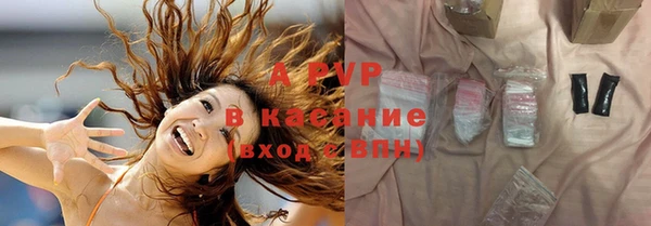 кристаллы Абаза