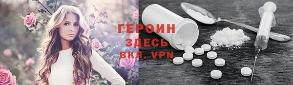 бошки Абдулино