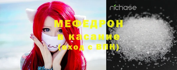 бошки Абдулино