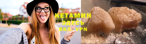 кристаллы Абаза