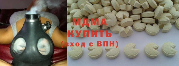 бошки Абдулино