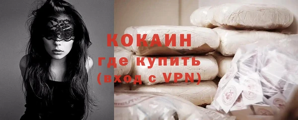 кристаллы Абаза