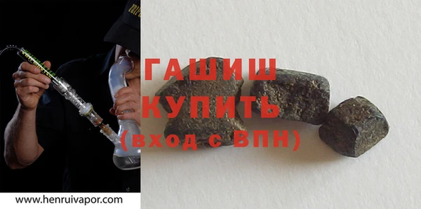 кристаллы Абаза