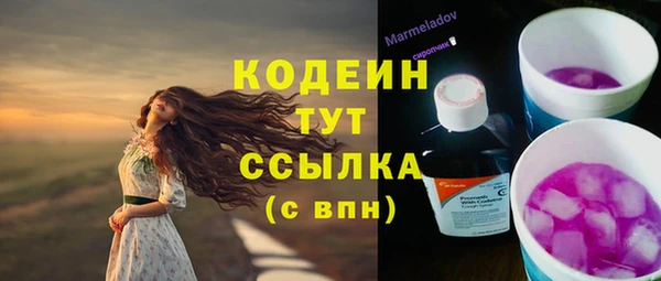кристаллы Абаза