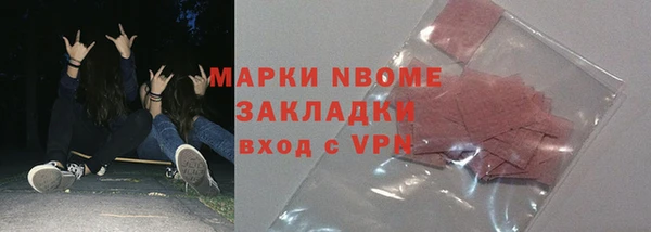 марки lsd Покачи