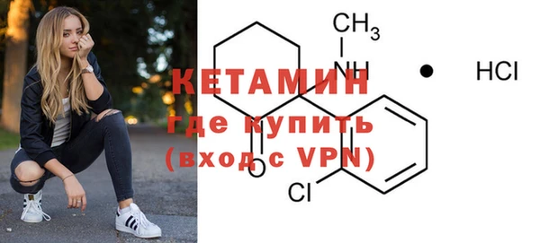 кристаллы Абаза