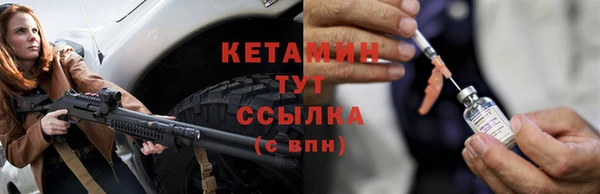 бошки Абдулино