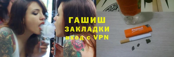 бошки Абдулино