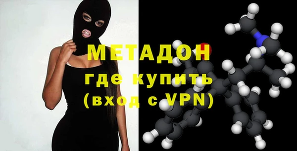 бошки Абдулино