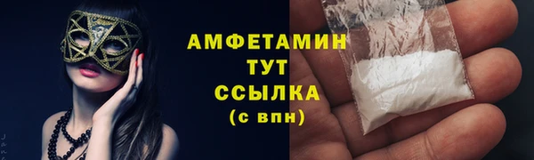бошки Абдулино