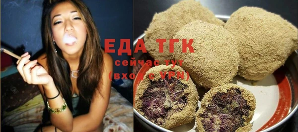бошки Абдулино