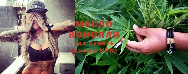 кристаллы Абаза