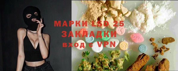 кристаллы Абаза