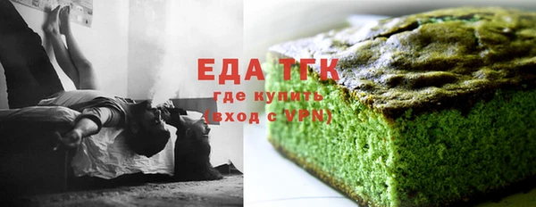 бошки Абдулино