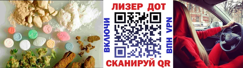 Лсд 25 экстази ecstasy  KRAKEN вход  Злынка 