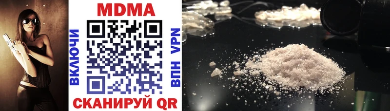 MDMA кристаллы  Злынка 
