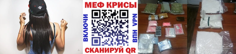 МЯУ-МЯУ 4 MMC  купить наркоту  Злынка 