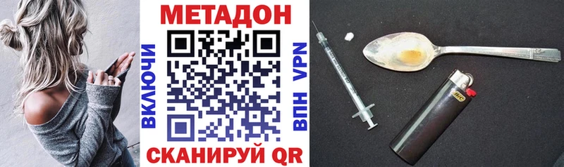 сколько стоит  Злынка  МЕТАДОН мёд 