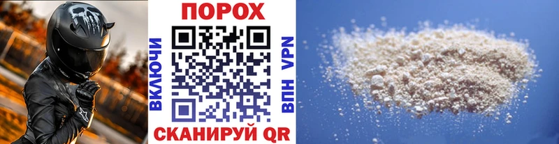 Метамфетамин Methamphetamine блэк спрут зеркало Злынка