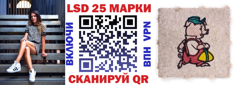 Марки N-bome 1,8мг  Злынка 
