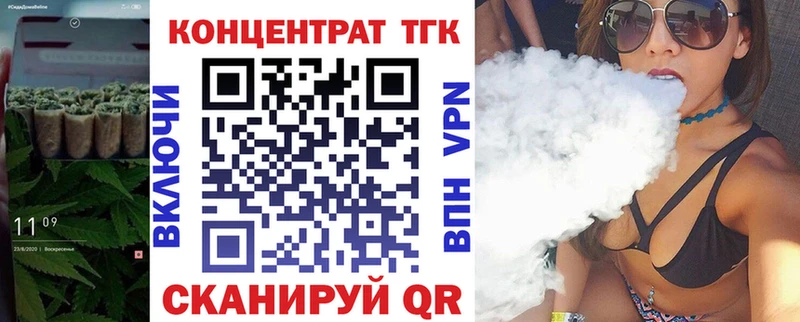 как найти закладки  Злынка  ТГК вейп 